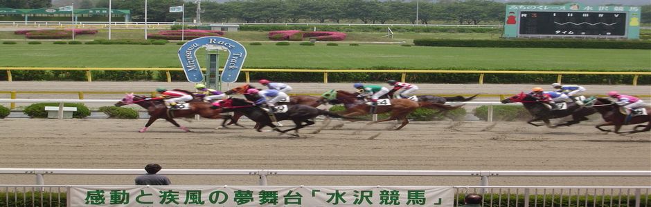 水沢競馬場